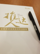 安徽界力科技與58同程網(wǎng)達(dá)成合作